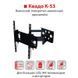 Кронштейн для ТВ КВАДО К-53 белый
