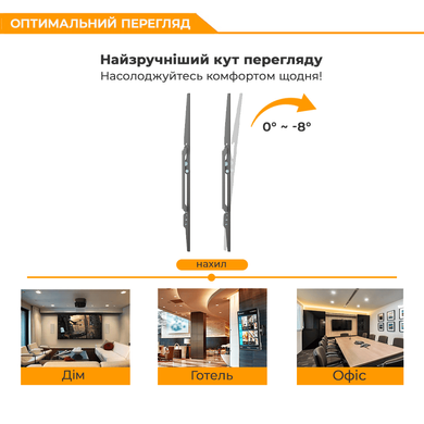 Кронштейн для телевизора iTech PN6T