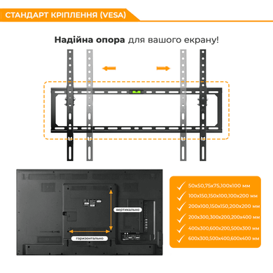 Кронштейн для телевизора iTech PN6T