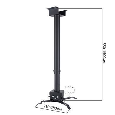 Кронштейн для проектора Charmount PRB55-150 black