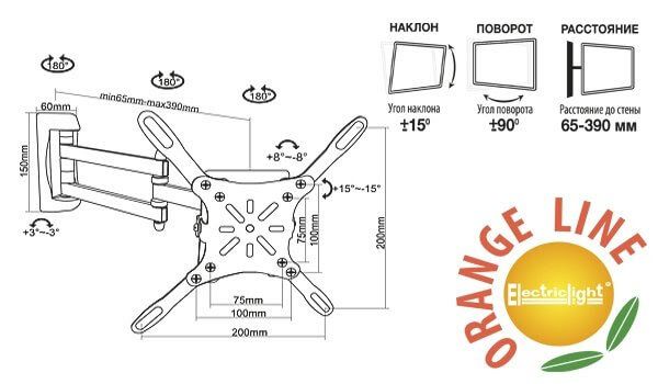 Кронштейн для телевизора ElectricLight KB-01-66