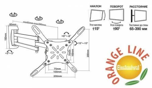 Кронштейн для ТВ ElectricLight KB-01-66 белый