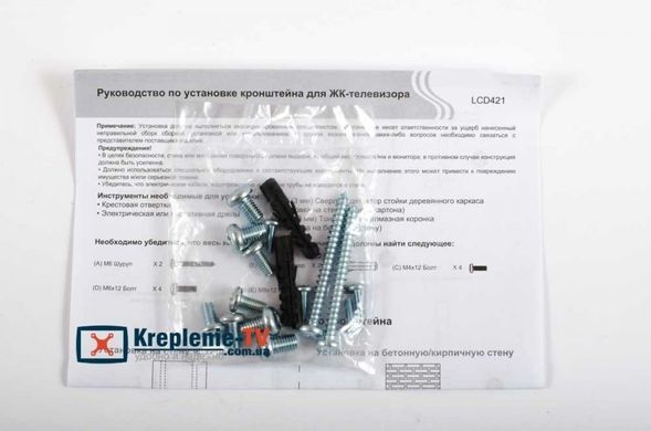Кронштейн для ТВ iTech LCD421W
