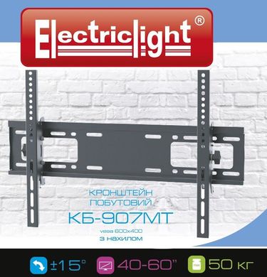 Кронштейн для ТВ ElectricLight КБ-907МТ