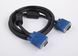 Кабель Ultra VGA Plug - VGA Plug 1.8 м (UC616-0180)