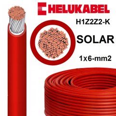 Кабель Helukabel червоний 6мм² для сонячних панелей, Німеччина