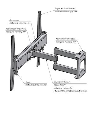 Кронштейн для телевизора Sector TV04T-R3 White