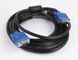 Кабель Ultra VGA Plug - VGA Plug 5 м (UC616-0500)