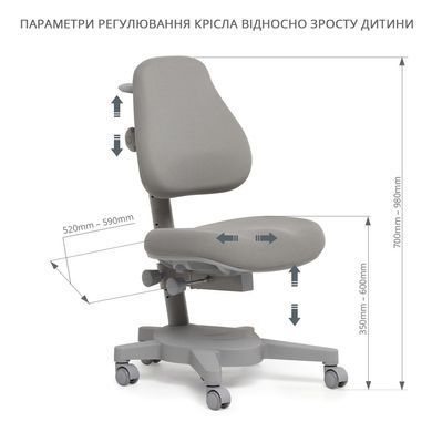 Детское кресло Cubby Solidago Pink