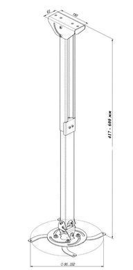 Кронштейн для проекторів KSL CMPR-4-60