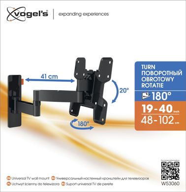 Крепление для ТВ Vogels W53060