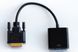 Кабель Ultra DVI-D - VGA 0.2 м (UC-02)