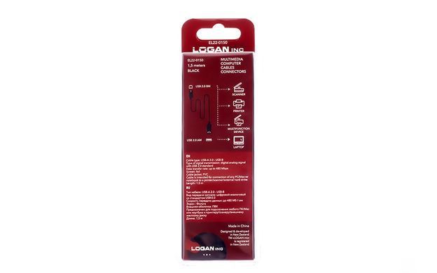Кабель для принтера Logan Usb-B - Usb-A (EL22-0150)